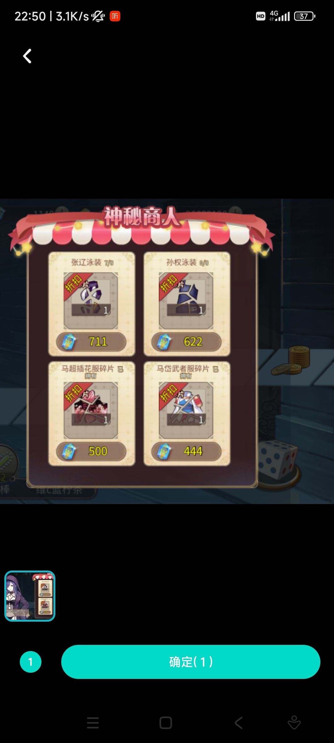 关于遗迹的一些事实与推测截图