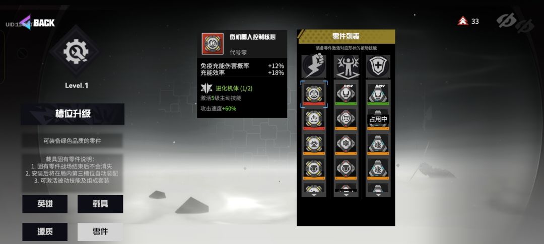 怎么没有配套效果了 2