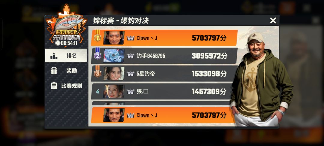 竞标赛的奖励是不是延迟发的? 1