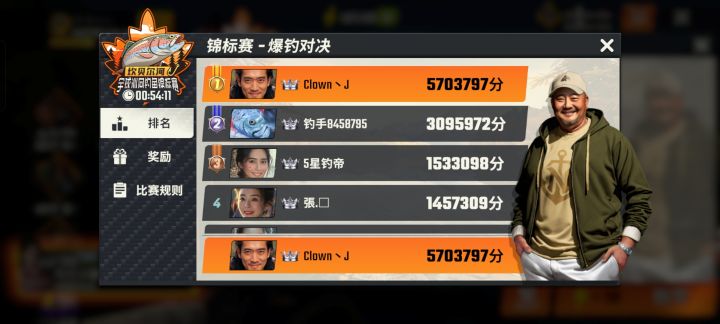 竞标赛的奖励是不是延迟发的？截图