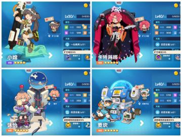 不知道刚才那个人还在吗