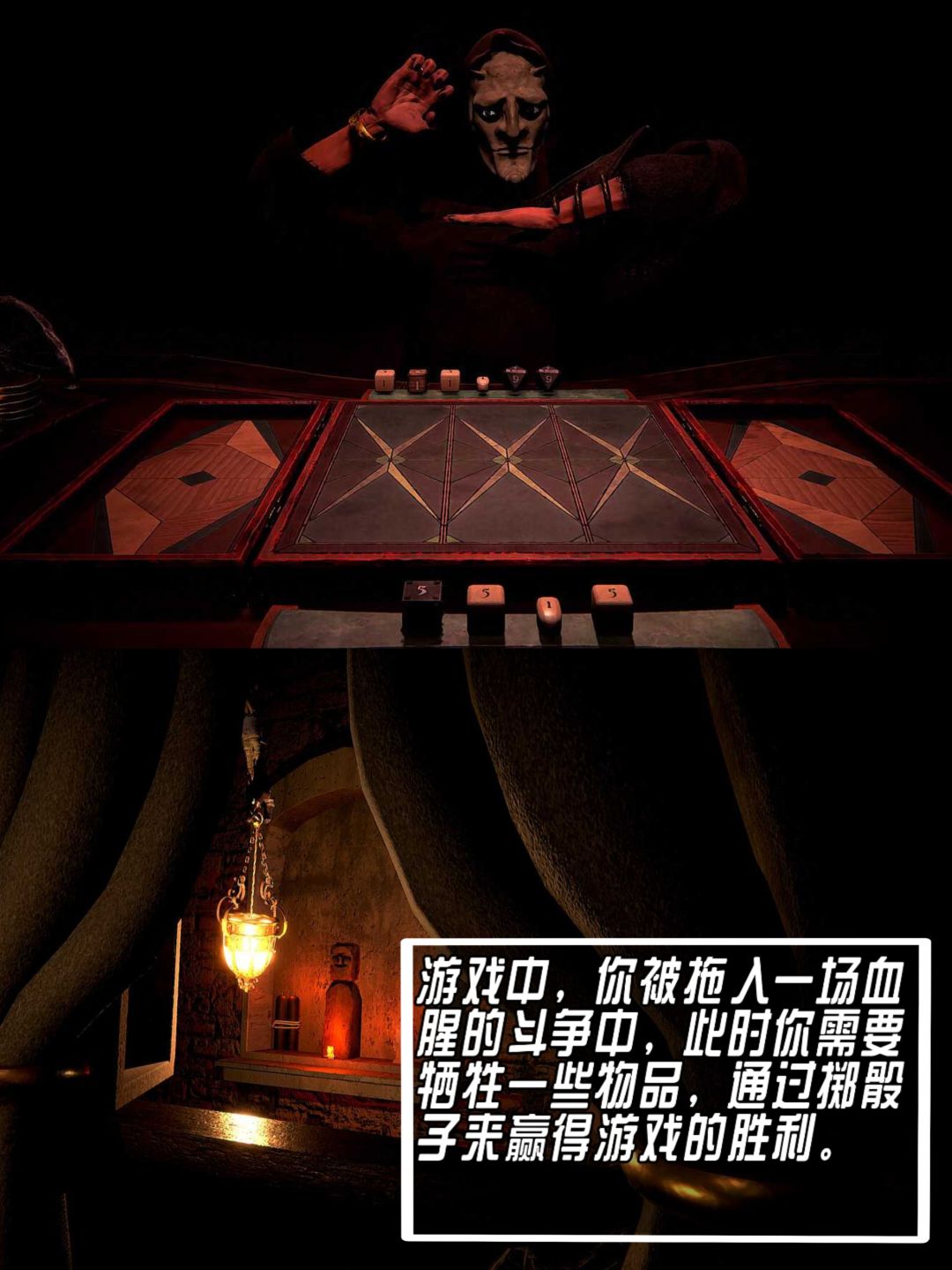 《Dice of Arcana》🎮肉鸽骰子游戏 2