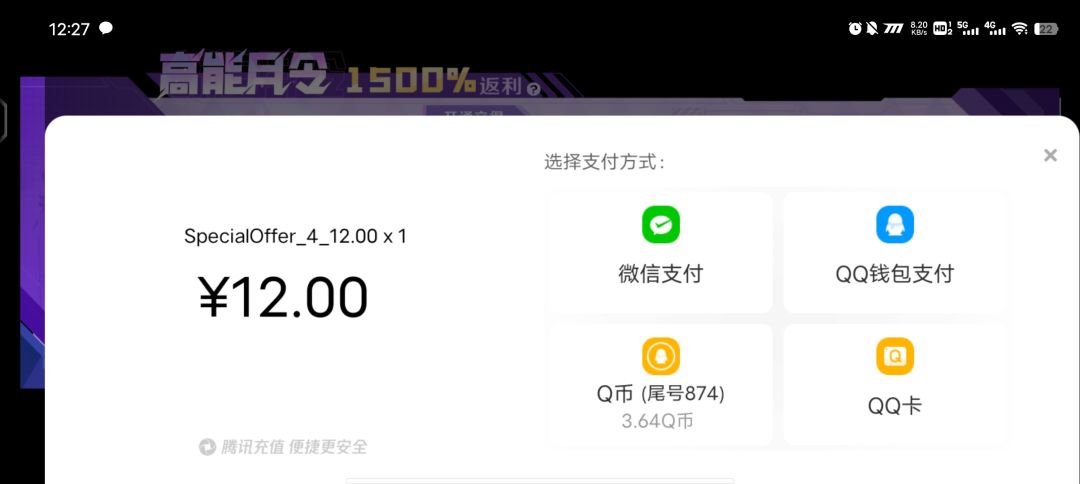 bug了吗? 2