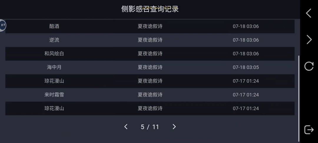 我天呐能出个好的保底机制吗 3