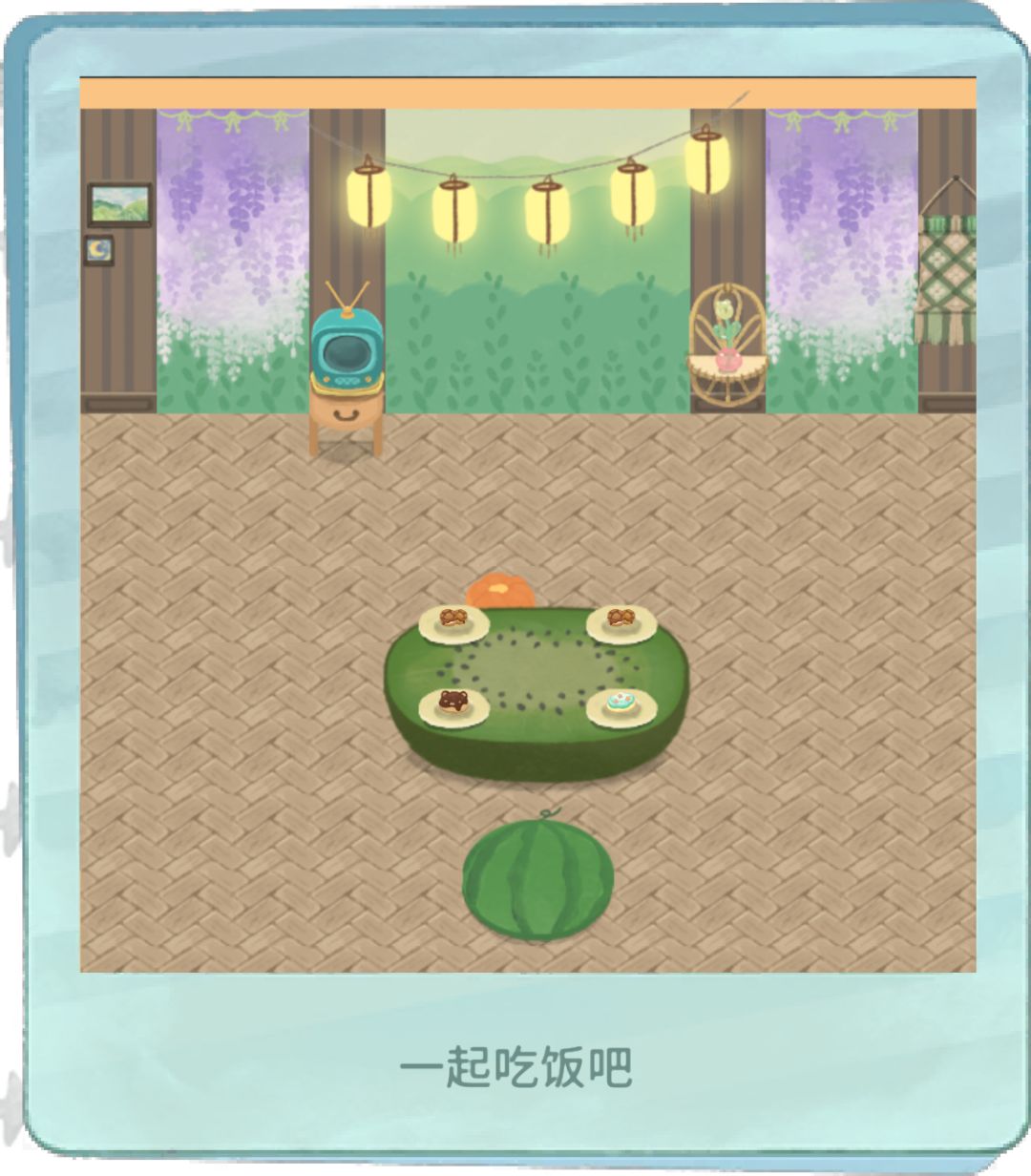 再见阿狐,再见小眯 3