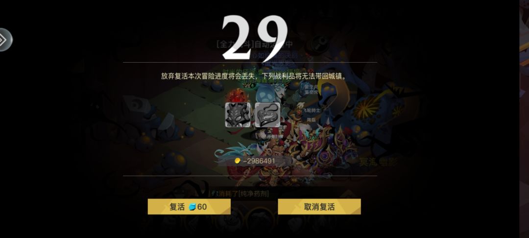 三英战章鱼,没一个能打的! 2