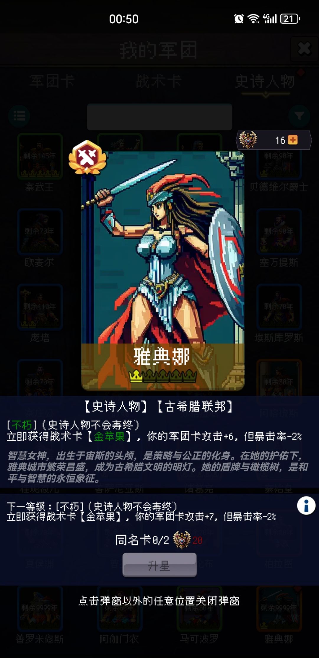 论坛打卡第六天 1