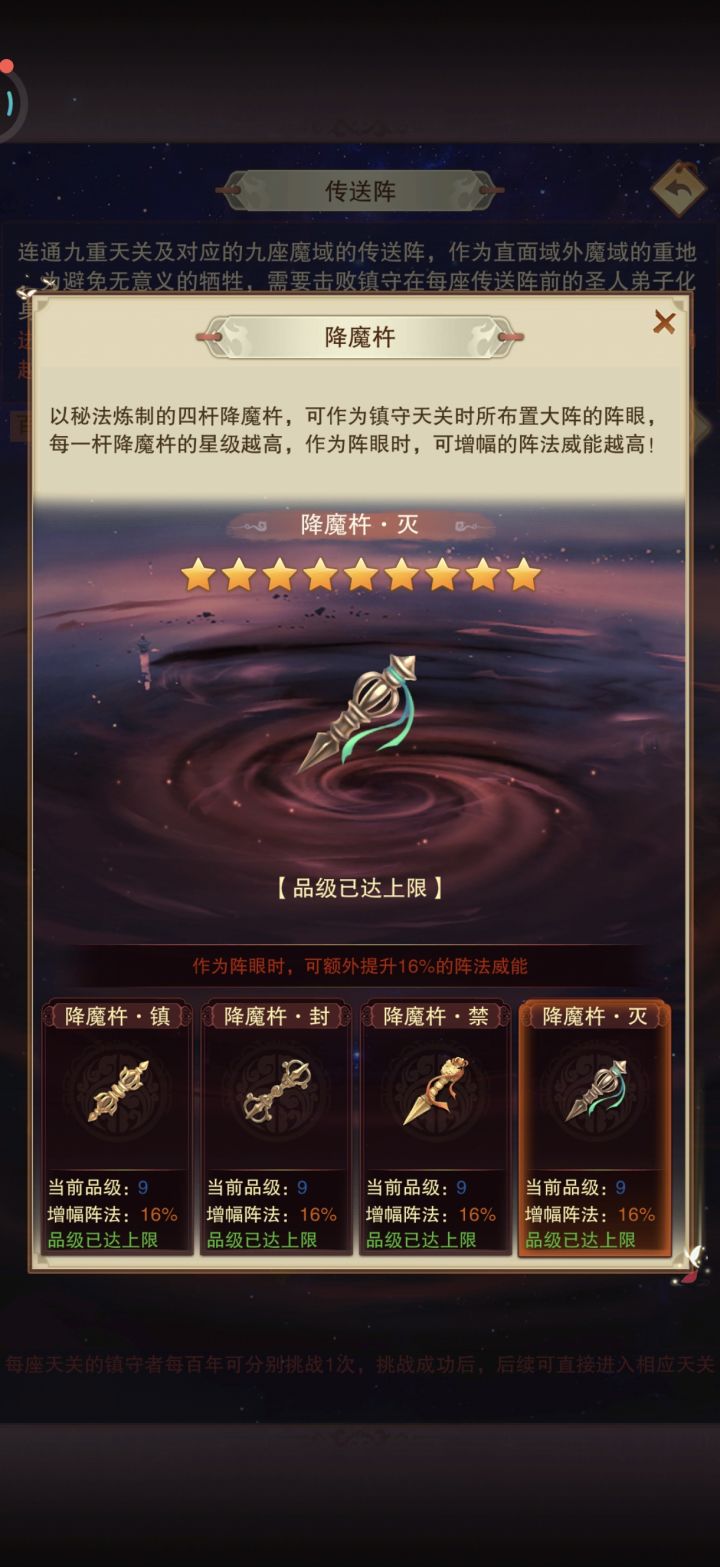 补个打卡截图