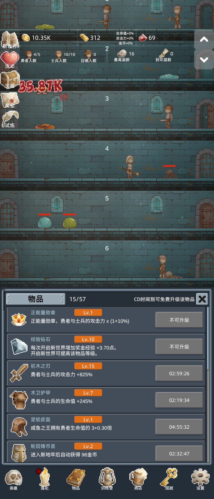 好玩！截图