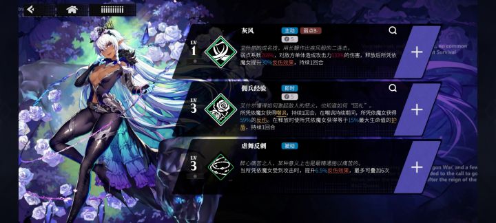 嘲讽反伤能就业吗截图