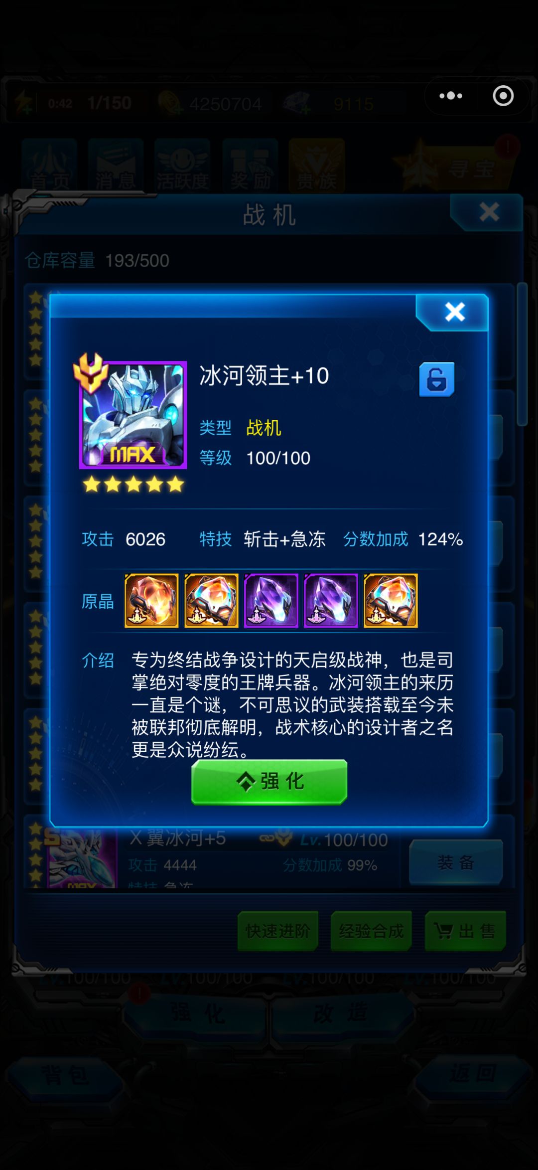 求大佬会搭配的来指导 2