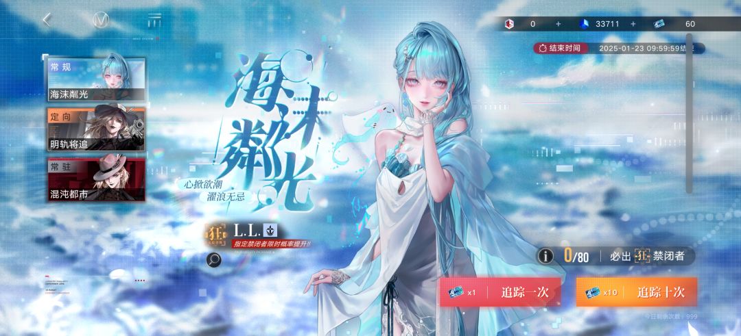 憋了3.3万石头的萌新新春版本要什么抽? 2