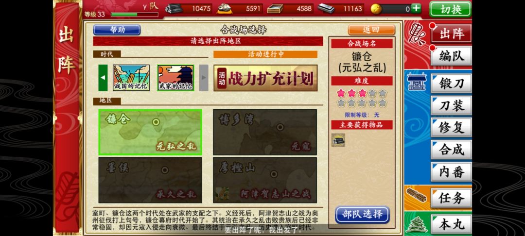 萌新求帮助! 2
