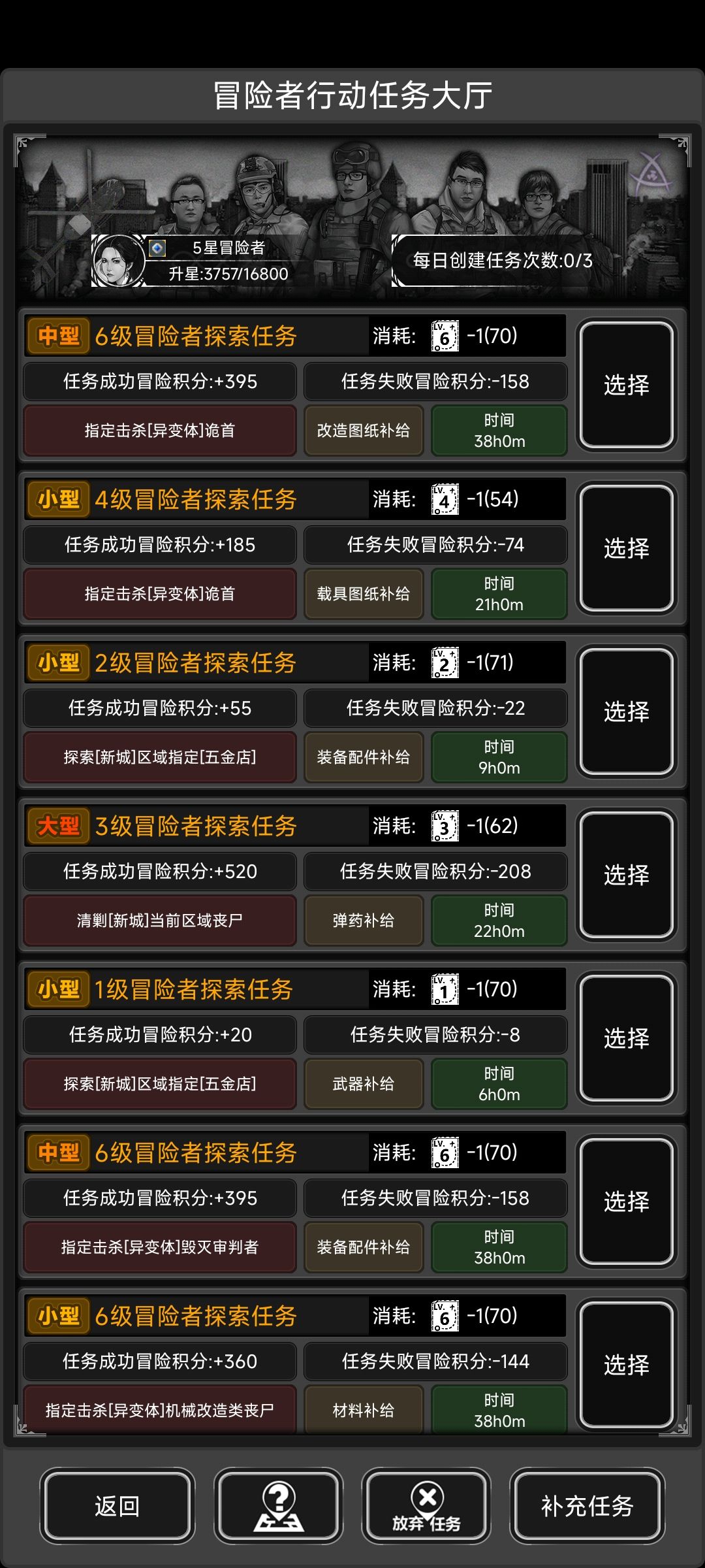 等一个月了不来 一来来两个 1