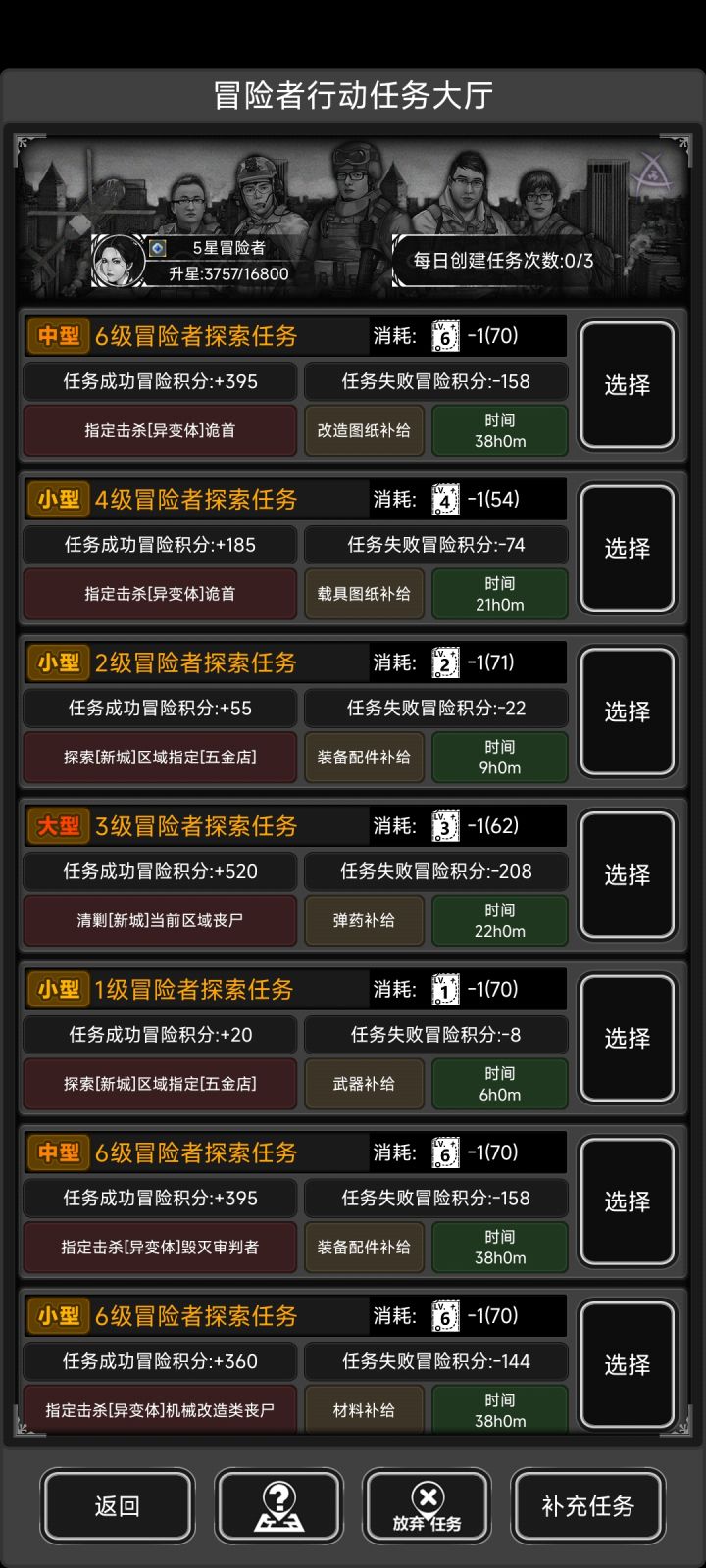 等一个月了不来 一来来两个截图