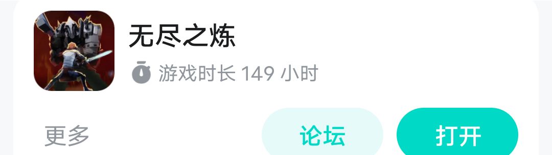 建议和吐糟 1