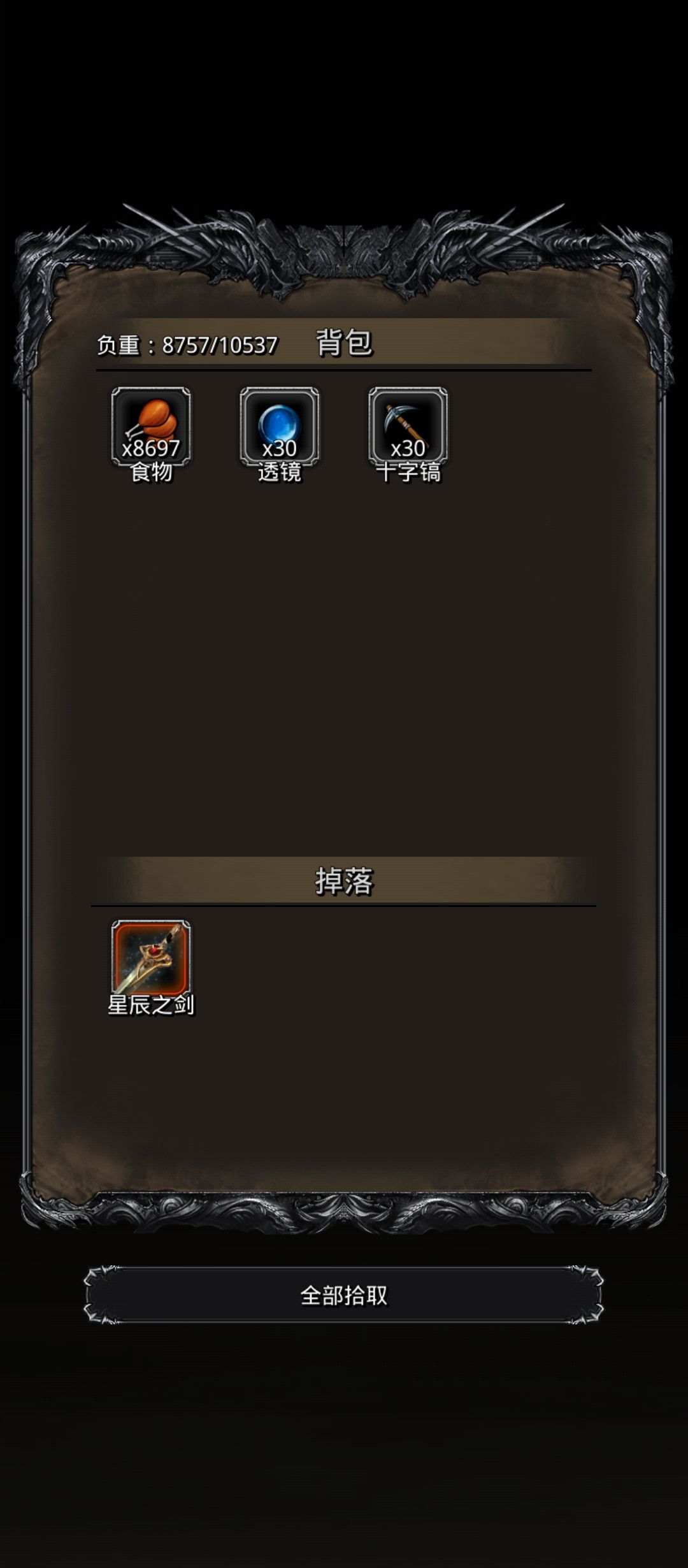 31星空苏,圣诫还在发力 2