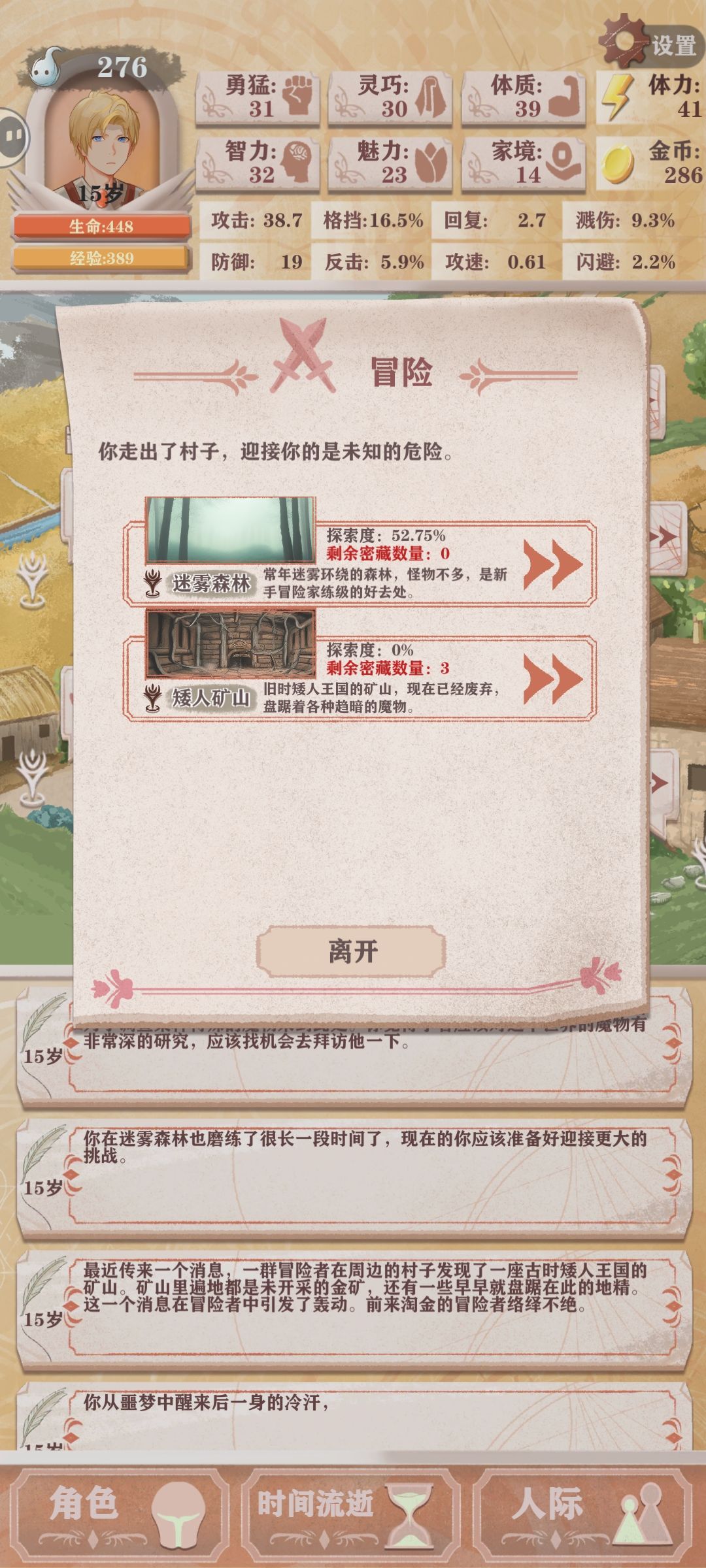 这算bug吗? 2