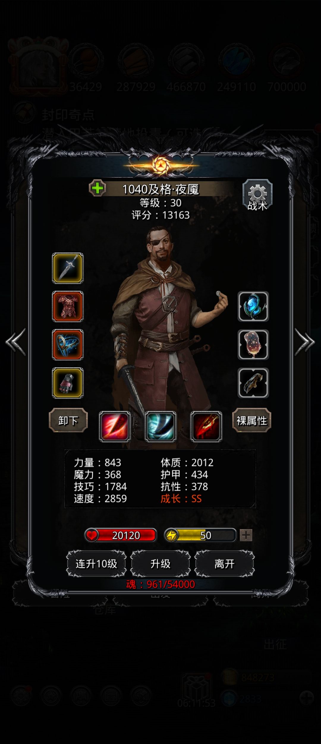 大佬帮看 2