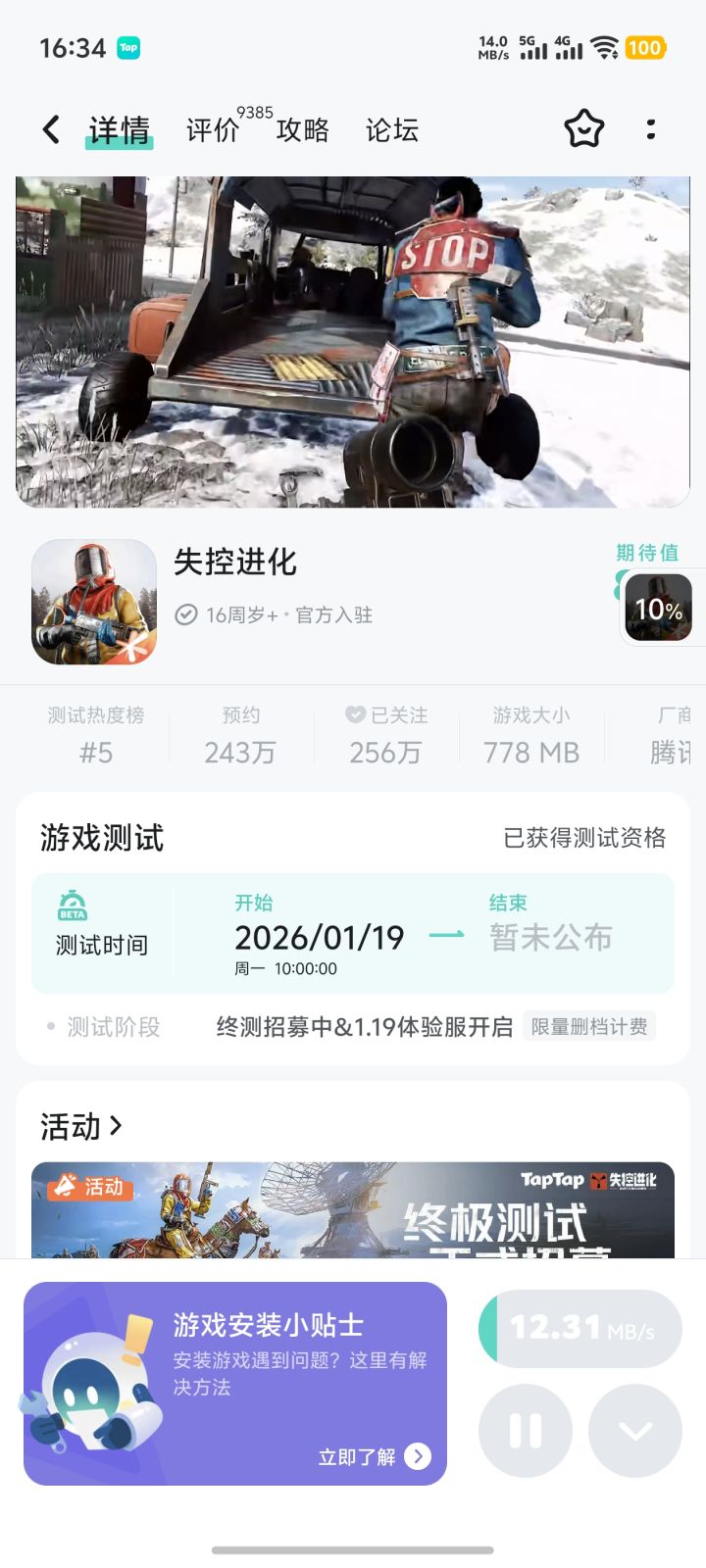 OK我去看看怎么个事截图