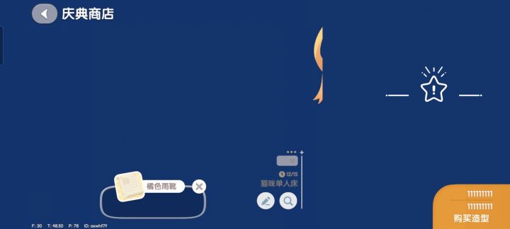 这更新了啥啊?修坏了截图