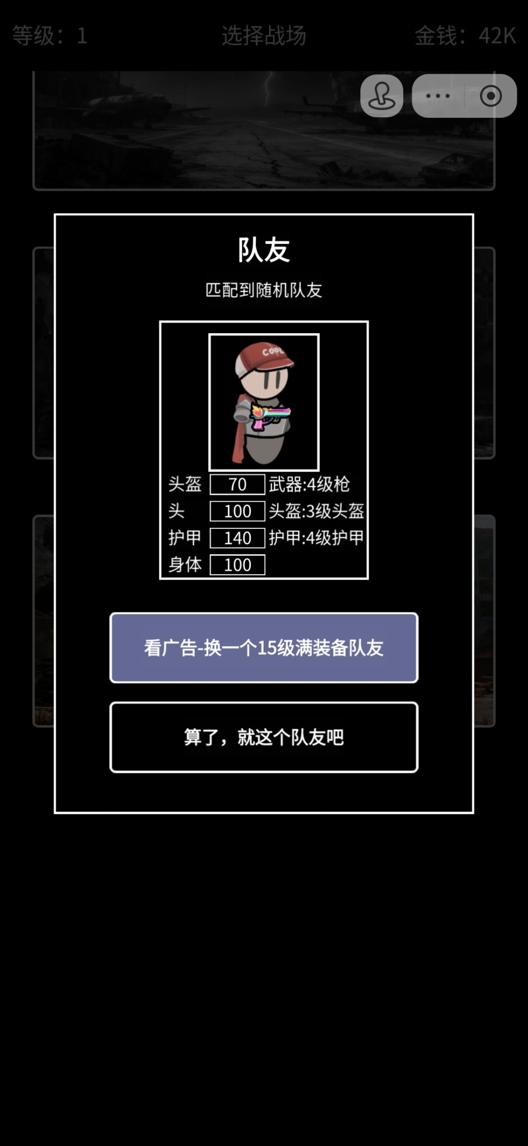 完完全全的抄袭:极简搜打撤 2