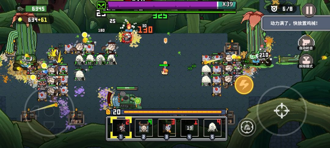 第一次通，5个鸡械玩到底关了 2