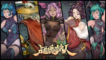 【战魂更新预告03】魔幻还是未来？幻境来客新身份揭晓!