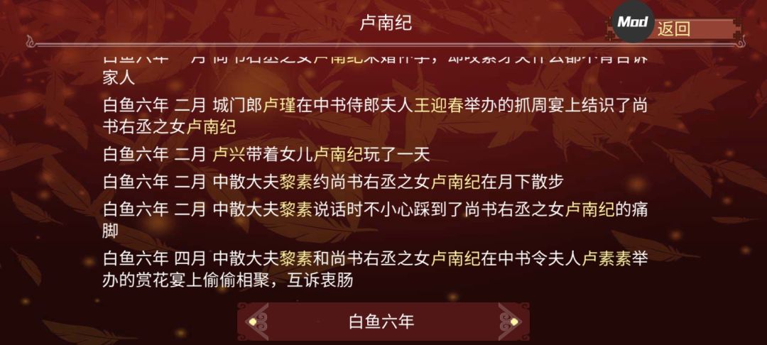 动态图片 5