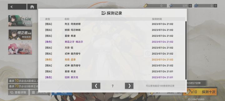 为什么我这么黑啊?难以置信!截图