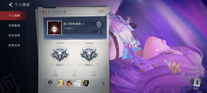 滴个固玩截图