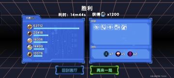 弹珠的新活动，我打完双倍，1200