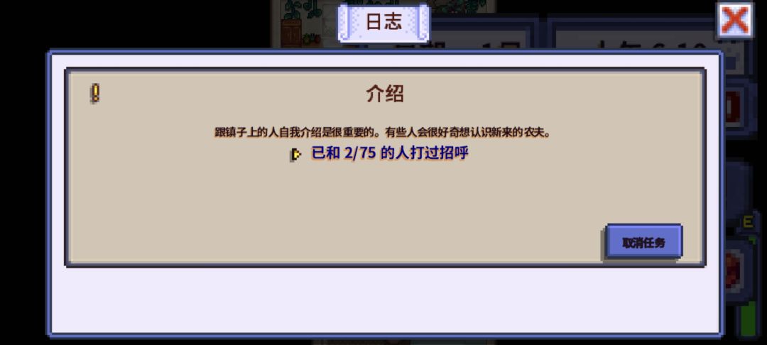 安卓也能玩模组了 1