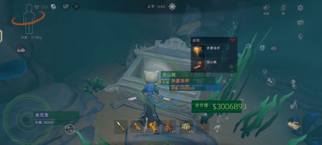 非酋改命了啊!!! 2