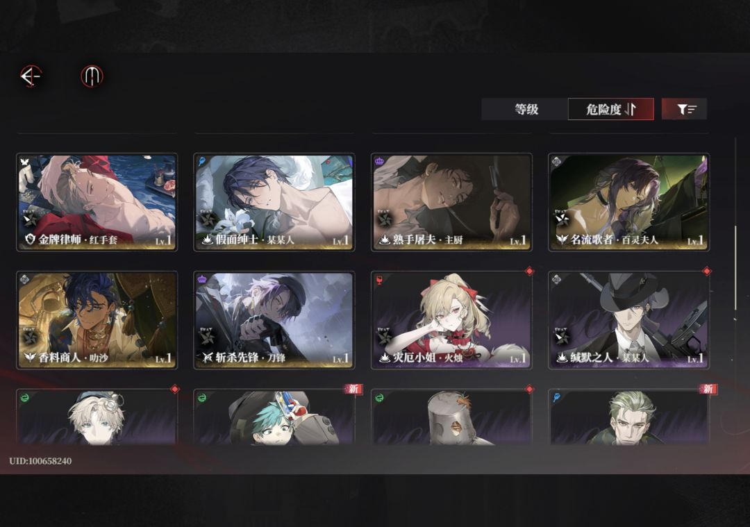 问问该养谁呀 2