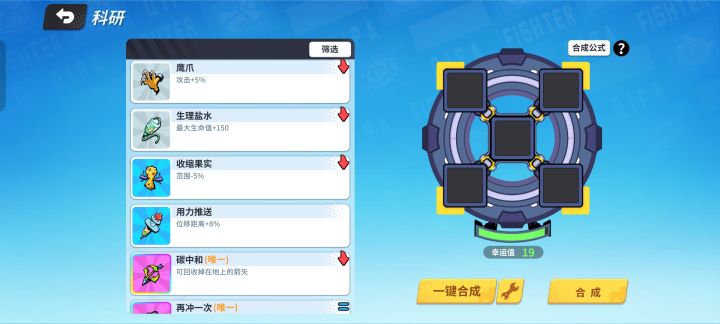 卡无敌bug什么时候修，请问截图