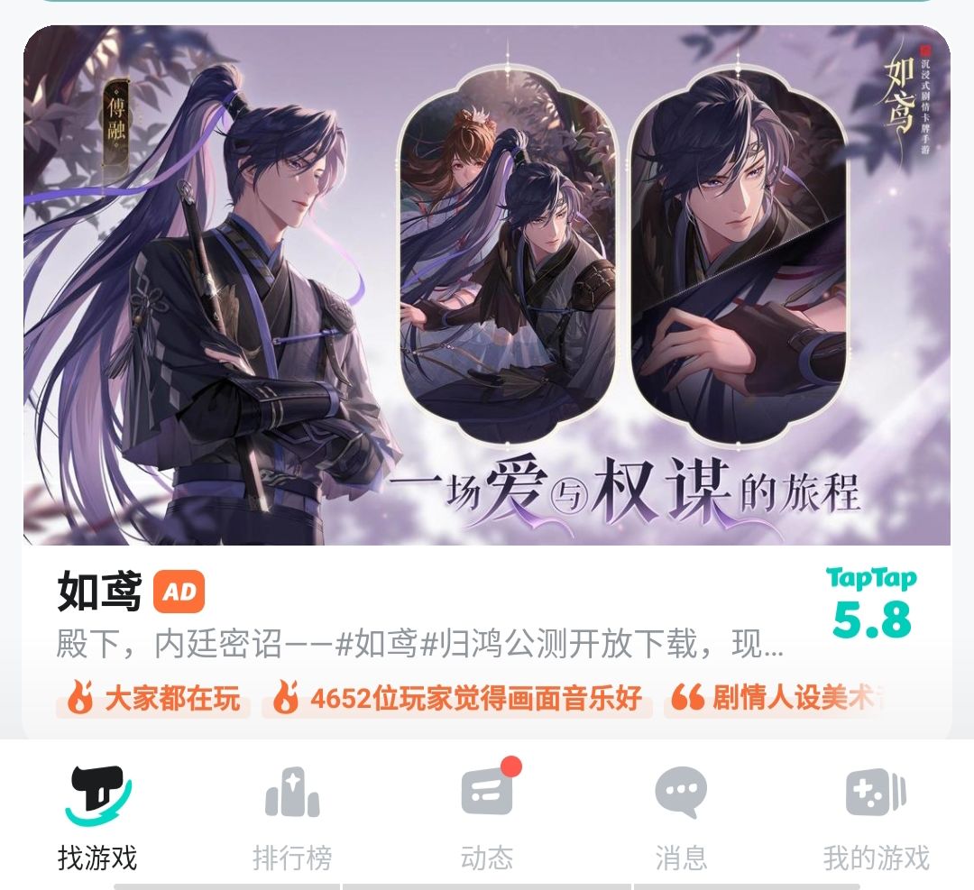 不愧是看板郎 2