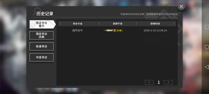 这泼天的富贵终于降临我身上了截图