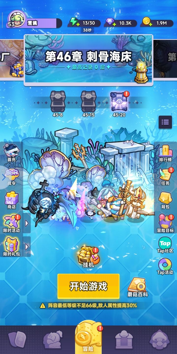 45关 2