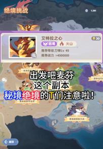 【出发吧麦芬】敲黑板！0氪和大佬都看过来