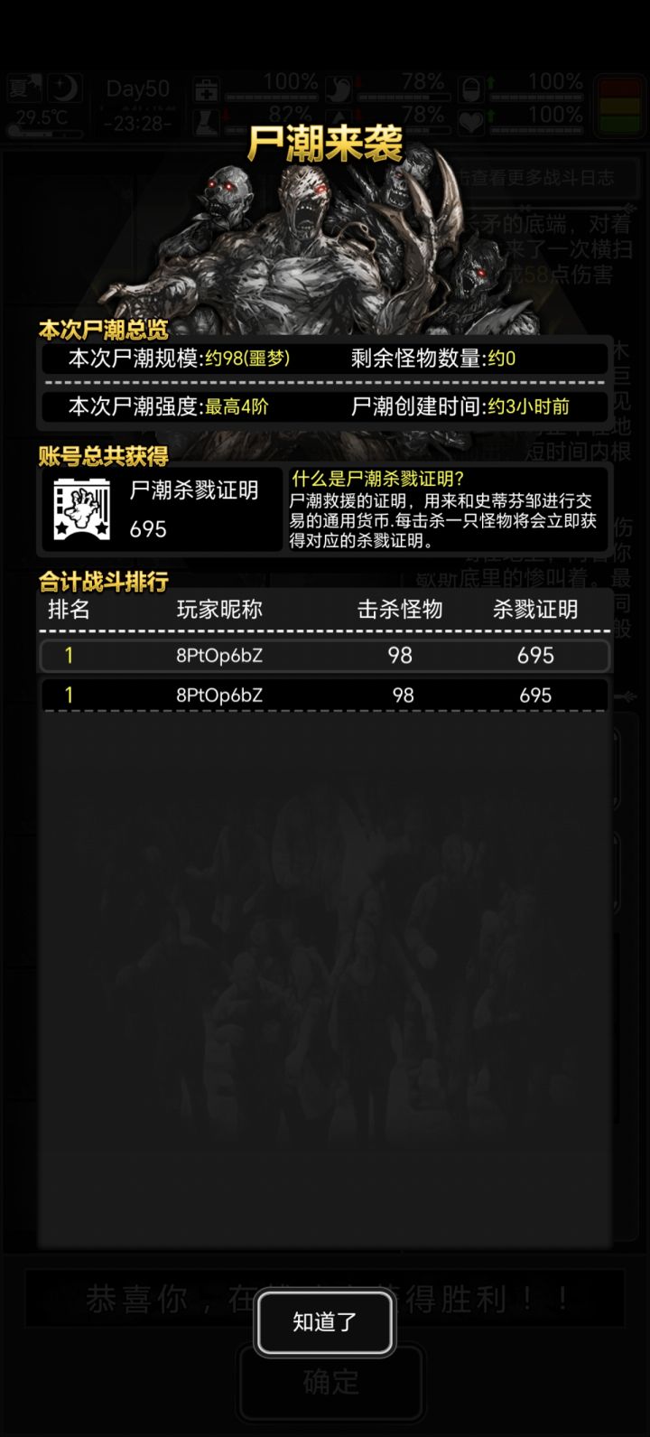 自爆鼠是什么玩意截图