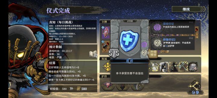 一卡无敌截图