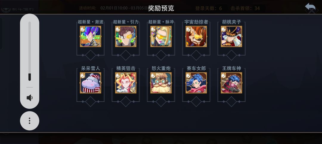 自选截图
