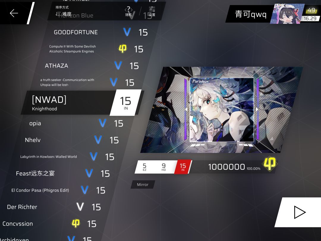 新曲AP 2