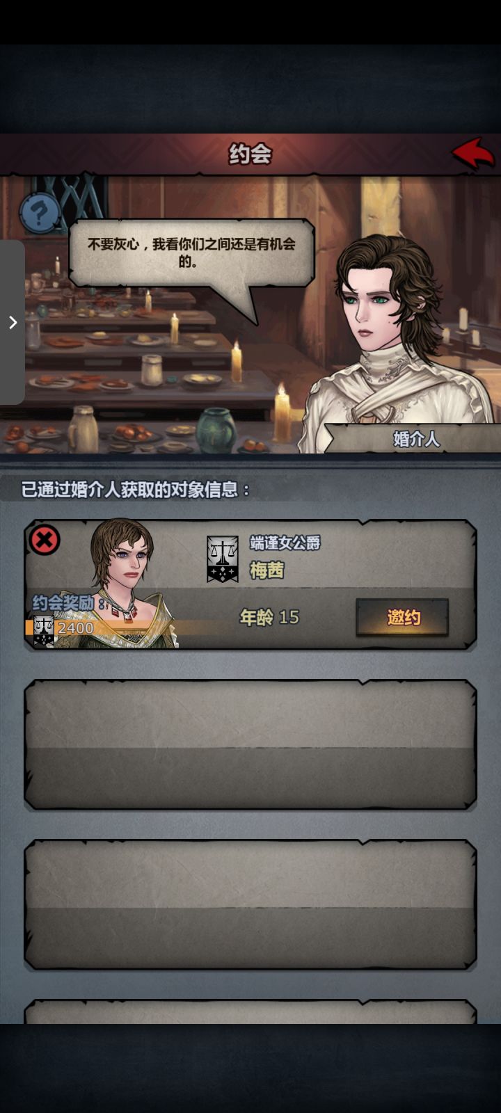 这个是神力吗?截图