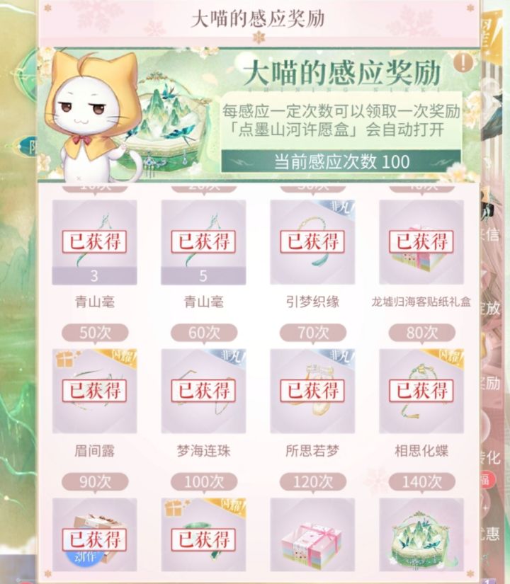 这样的爆率,姚润昊你有什么头绪吗截图