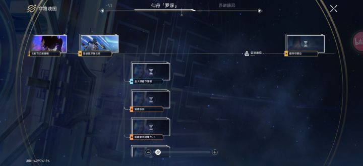 明宵竟武这个任务的开启时间不对吧,一开始的时候左一个右一个匹诺康尼,但这时候还没去呢截图