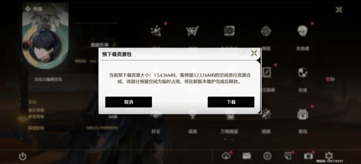 这是认真的？截图