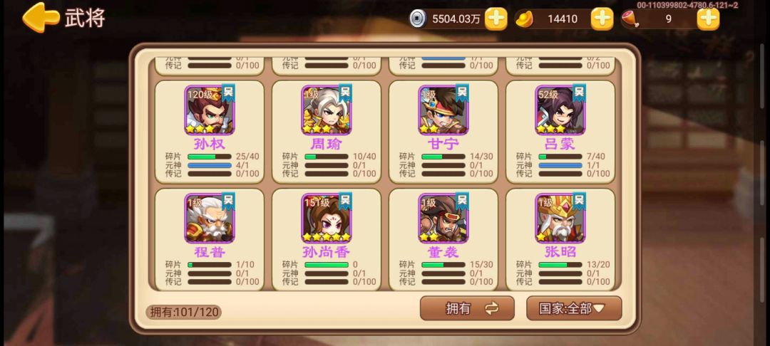 贫民不知道该弄什么了 3