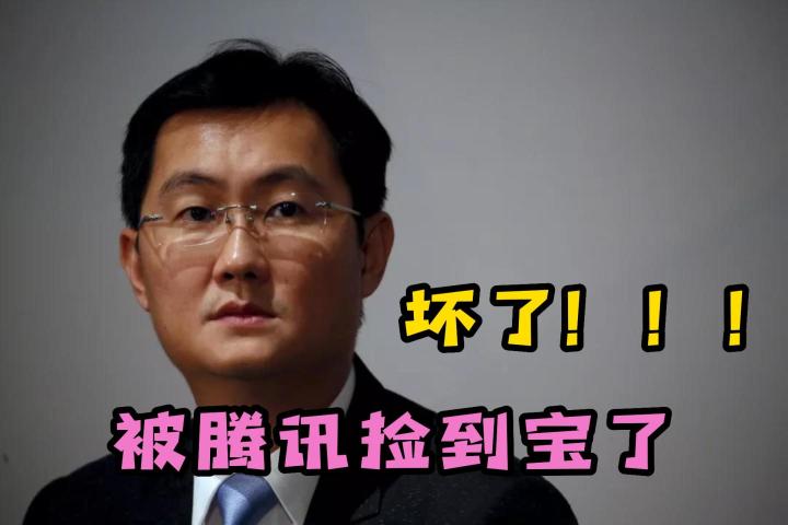 下一个现金牛!《姜饼人:王国》到底有多合适腾讯?截图